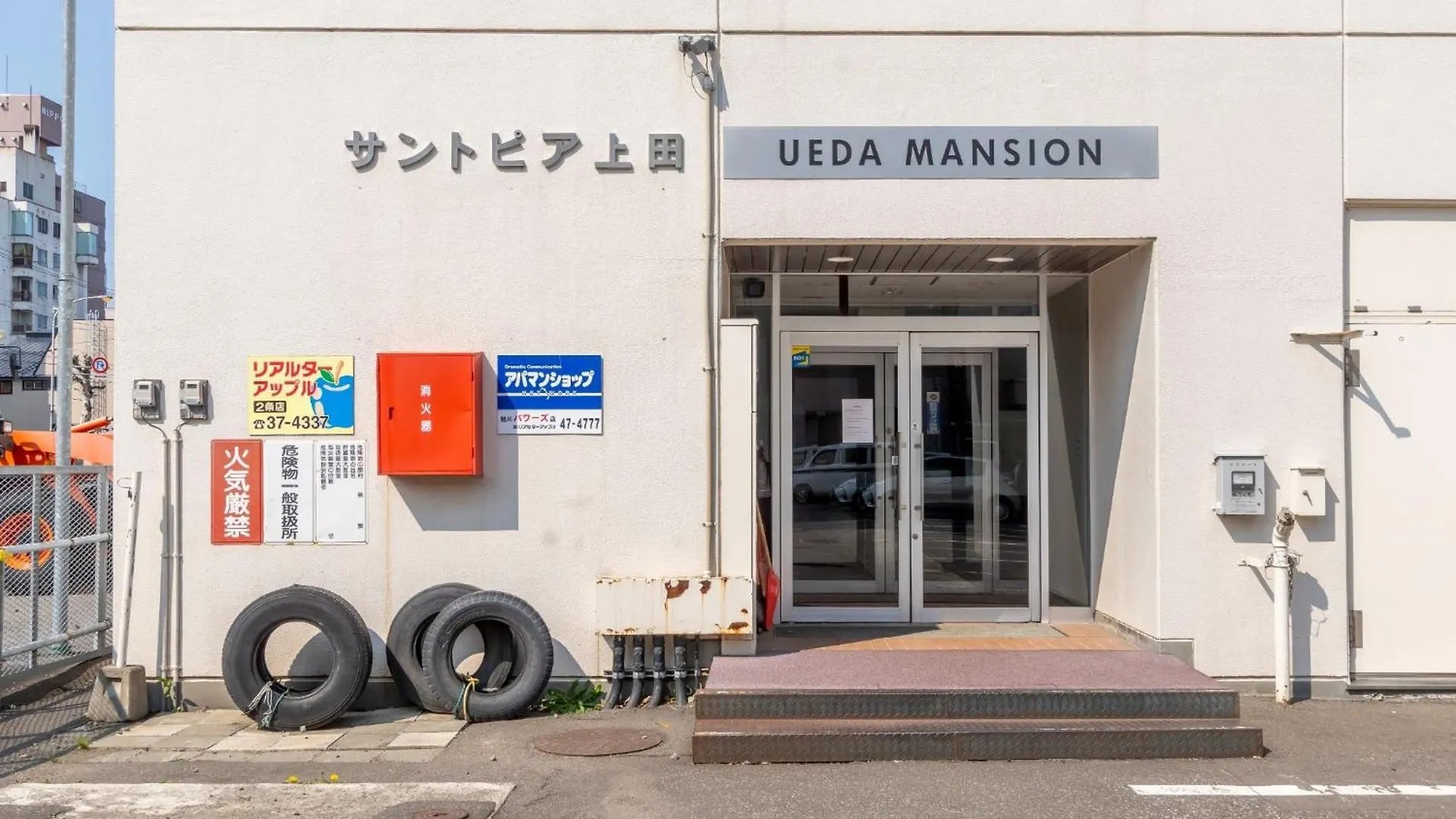 Ueda Building - Vacation Stay 13581 Asahikawa